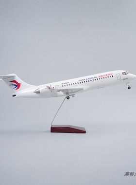 带灯47cm东航C909仿真民航飞机模型客机东方航空ARJ21摆件1:70