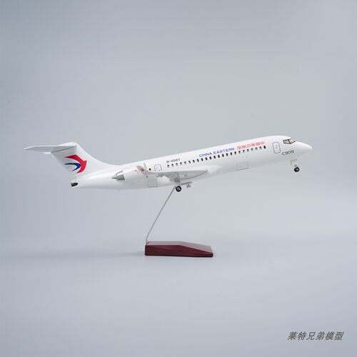带灯47cm东航C909仿真民航飞机模型客机东方航空ARJ21摆件1:70