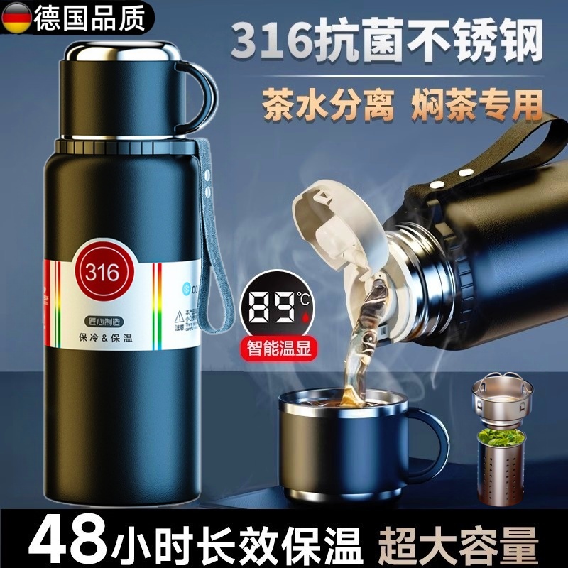 316不锈钢大容量保温杯