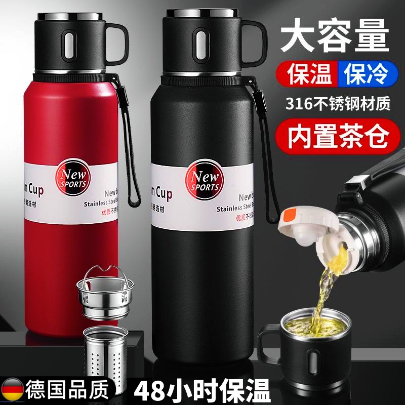 316不锈钢保温杯新款大容量户外便携72小时长效水杯男款茶水分离