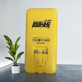 美团第6代3C共亭充电宝7500毫安超级快充便捷自带三合一智能快充