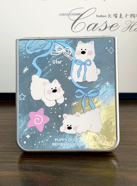 蓝色蝴蝶结小狗适用于小米Mixflilp手机壳华为pocket2折叠oppofindn3flip硬壳三星zflip7翻盖荣耀MagicVFlilp