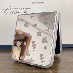 ins风镜面花朵小兔手机壳适用于三星zflip7 oppofindn3flip硬壳mixflip翻盖荣耀MagicVFlip折叠 6华为pocket2