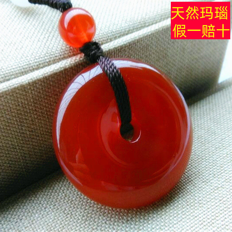 正品天然红玛瑙平安扣吊坠玉髓项链本命年平安玉坠情侣男女带证书