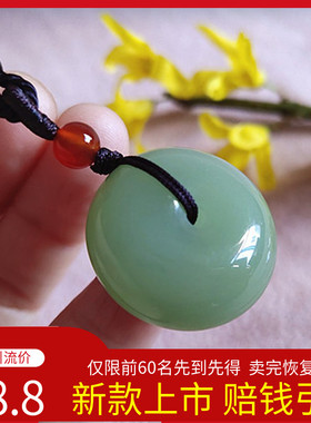 昆仑山天然平安扣男女情侣青玉