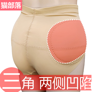 低腰一体固定乳胶不丰胯假屁股提臀三角内裤假胯宽妈妈臀凹陷神器