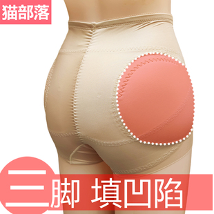 一体固定乳胶三角假屁股提臀内裤假胯宽不丰胯妈妈臀救星凹陷神器