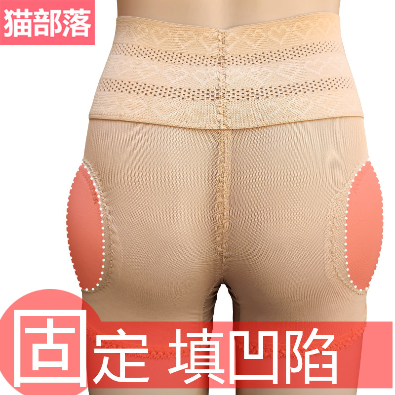 不丰胯无痕假胯宽臀部凹陷改善神器妈妈臀救星假屁股翘臀提臀内裤