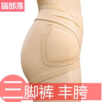 三角裤丰胯内裤超薄丰胯裤神器丰跨固定乳胶假屁股翘臀提臀内裤女