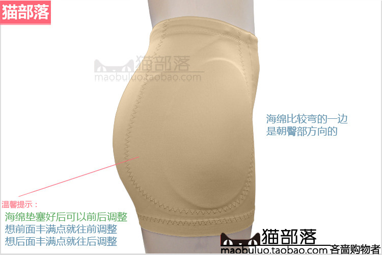 body amincissant en spandex - Ref 673384 Image 5