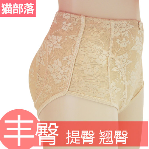 加厚假屁股加垫自然无痕蜜桃臀神器提臀翘臀海绵透气女士丰臀内裤 - 封面