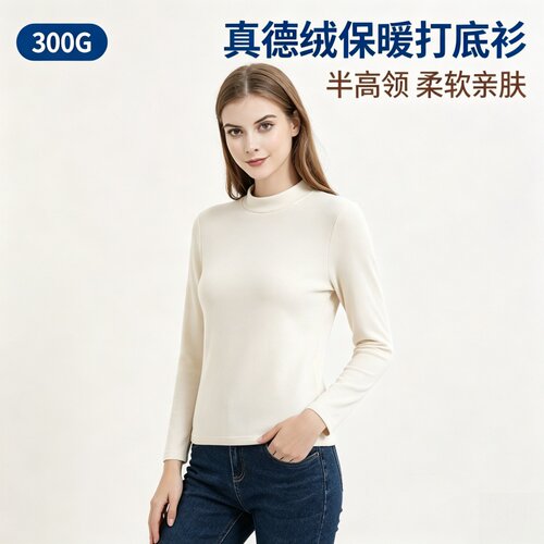 300g真德绒半高领女保暖打底衫