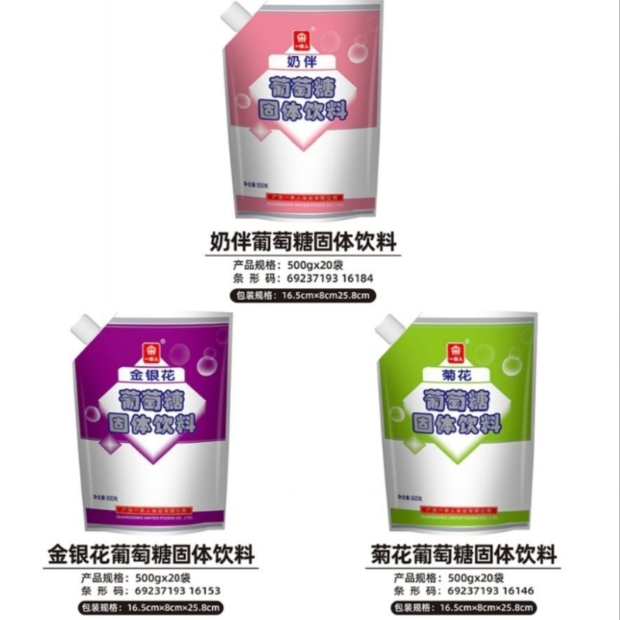 新货一家人葡萄糖500g金银花菊花奶伴老牌子运动奶伴固体饮料补充