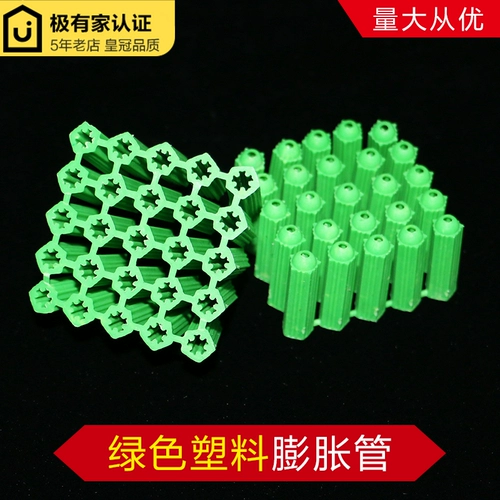 Пластическая заглушка 6 -мм пластиковая расширение трубка без винтов, поднимающихся автомобилей, используйте 8 -мм штепсельный клей для фиксированного выпрямителя Клей