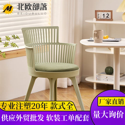 洽谈椅时尚休闲网红4S店售楼处展会设计师舒适化妆奶茶咖啡店餐椅