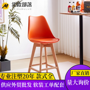郁金香吧椅北欧简约休闲榉木脚舒适柜台收银办公KTV娱乐ins高脚凳
