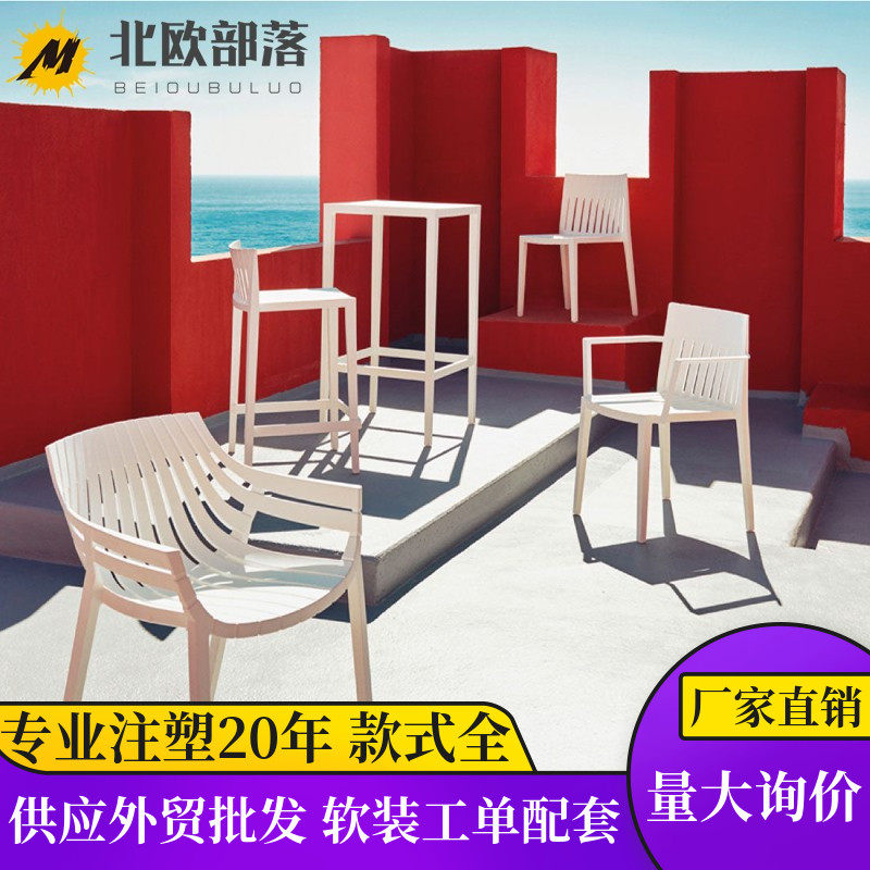 Outdoor leisure stackable plastic garden cafe dining chairs