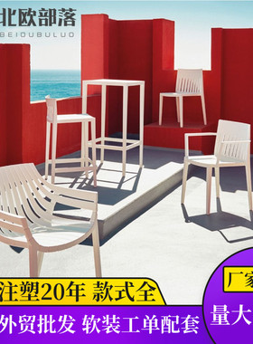 Outdoor leisure stackable plastic garden cafe dining chairs