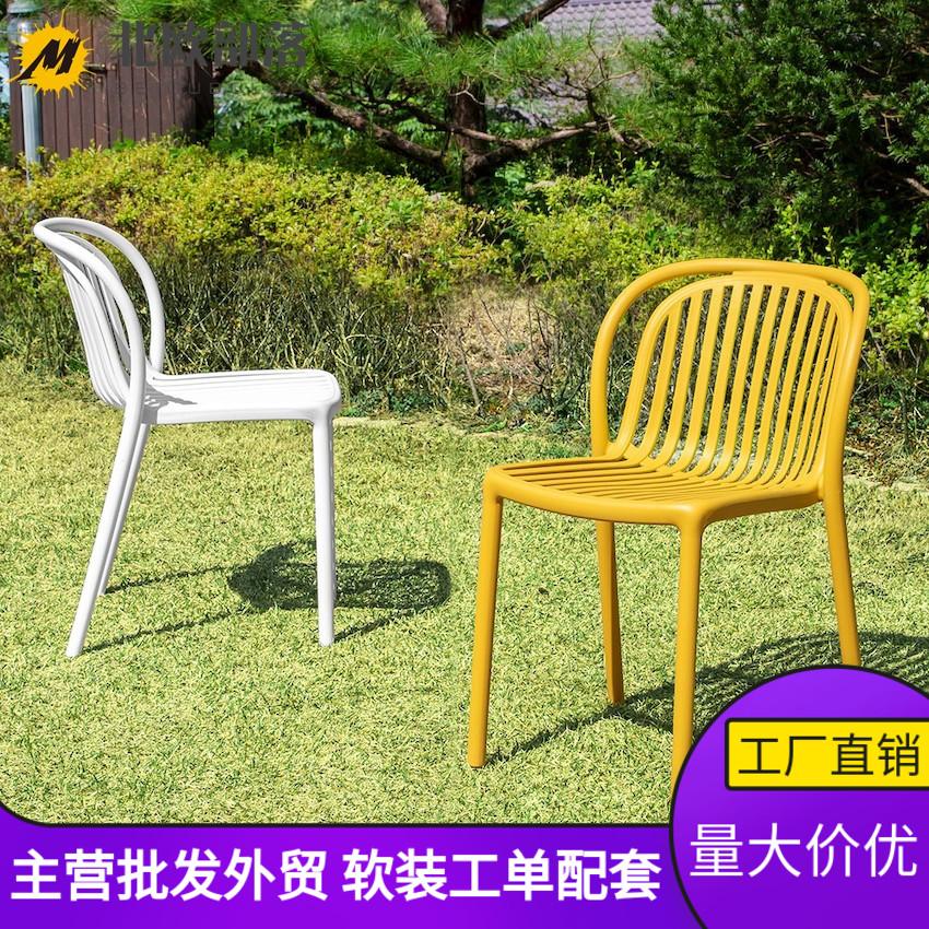 户外休闲椅野餐桌椅沙滩椅凳庭院桌椅露营椅阳台椅可叠放简约椅凳
