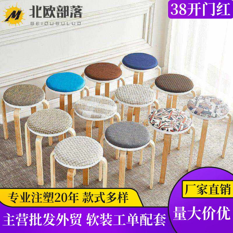 布艺圆凳家用舒适软包座面简约时尚可叠放餐椅饭店实木腿餐桌凳子