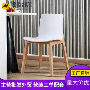 工单椅子简约北欧风木脚舒适靠背餐厅咖啡店图书馆食堂展会洽谈椅