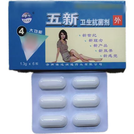 博达润通 五新卫生剂