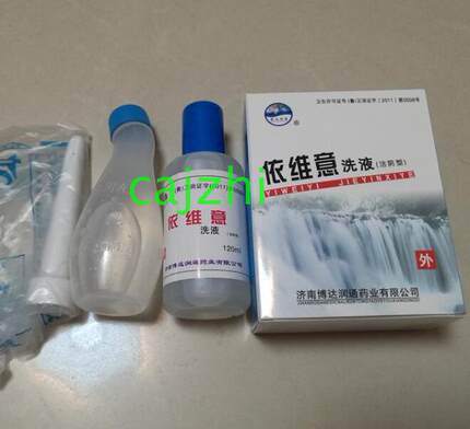 博达润通 依维意洗液  120ml+100ml  洁阴型