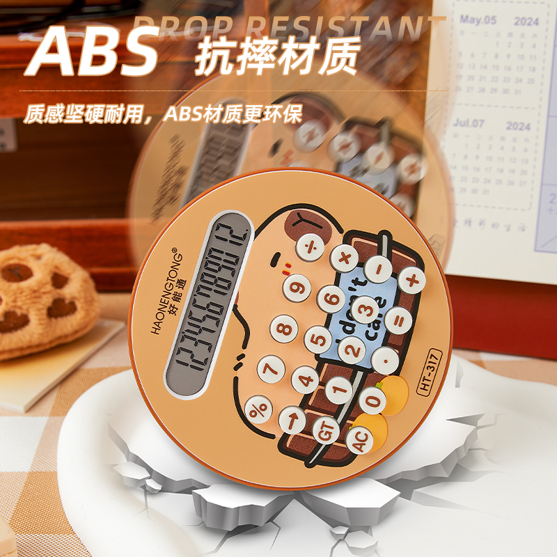 便携式计算器豚门永存迷你可爱小学生会计专用考试数学运算计算机