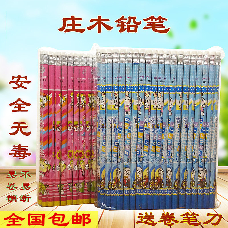 包邮100支装原木铅笔小学生儿童无毒卡通HB铅笔2B铅笔文具批发