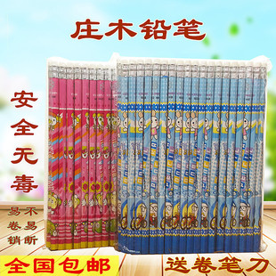 包邮100支装原木铅笔小学生儿童无毒卡通HB铅笔2B铅笔文具批发