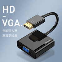 Bộ chuyển đổi HDMI HDMI tốt nhất với giao diện cung cấp năng lượng âm thanh máy tính xách tay hami máy tính để bàn set-top box TV máy chiếu màn hình màn hình vja bộ chuyển đổi video HD - USB Aaccessories dây sạc micro usb