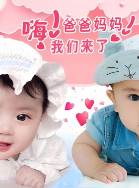 宝宝图片墙贴备孕年画娃娃送子图