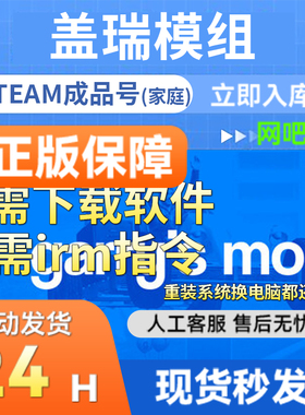 Steam正版游戏 Garry's Mod盖瑞模组 国区礼物 成品号白号