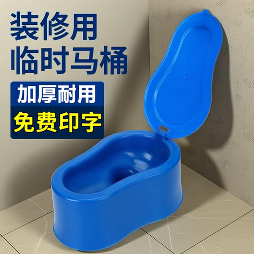 装修用简易蹲便器施工人临时马桶