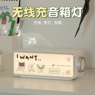 画境白噪音蓝牙音箱桌面摆件无线充电小夜灯家用无线音响创意礼品