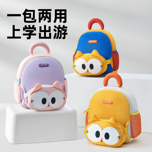 幼儿园书包男女童小背包1-6岁