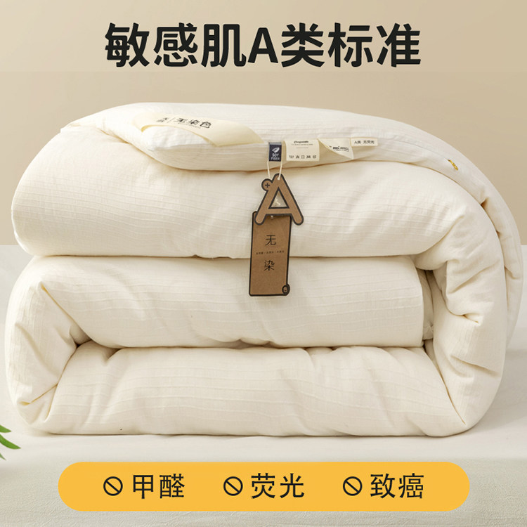 【10年热卖】华芙格全棉水洗棉大豆被四季通用被芯防滑保暖被子