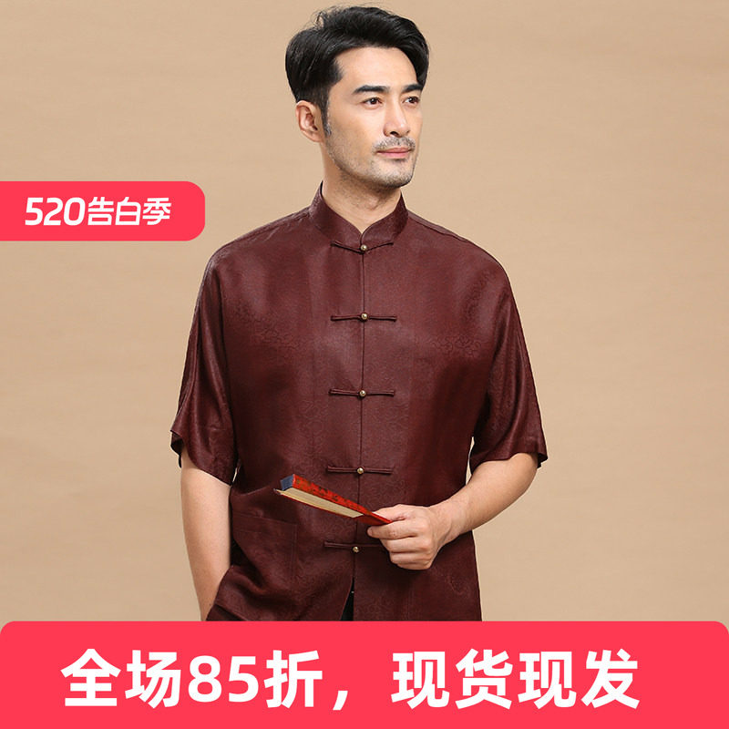 唐袭世家唐装男中式休闲夏季中老年宽松立领衬衫中国风香云纱短袖