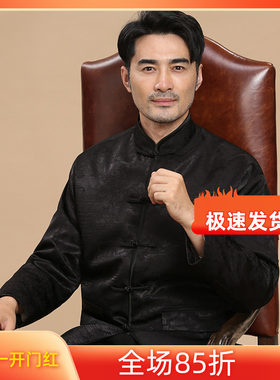 中式羽绒服唐装男加厚秋冬季外套中国风立领盘扣保暖长袖上衣休闲