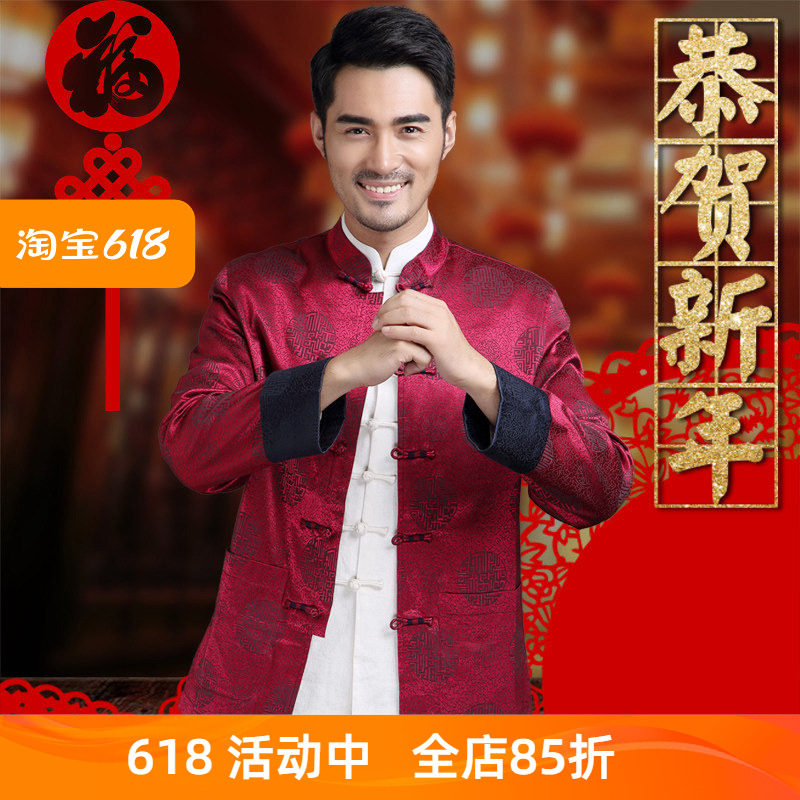中老年唐装男秋冬长袖生日外套爸爸装喜庆中国风休闲盘扣中式棉服