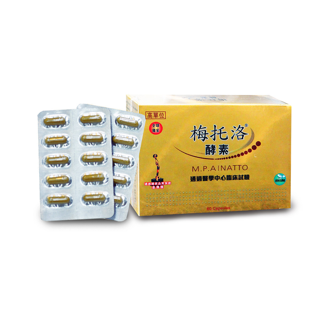 台湾梅托洛酵素原厂正品网络销售 清除血液斑块溶解血栓60粒/盒*1