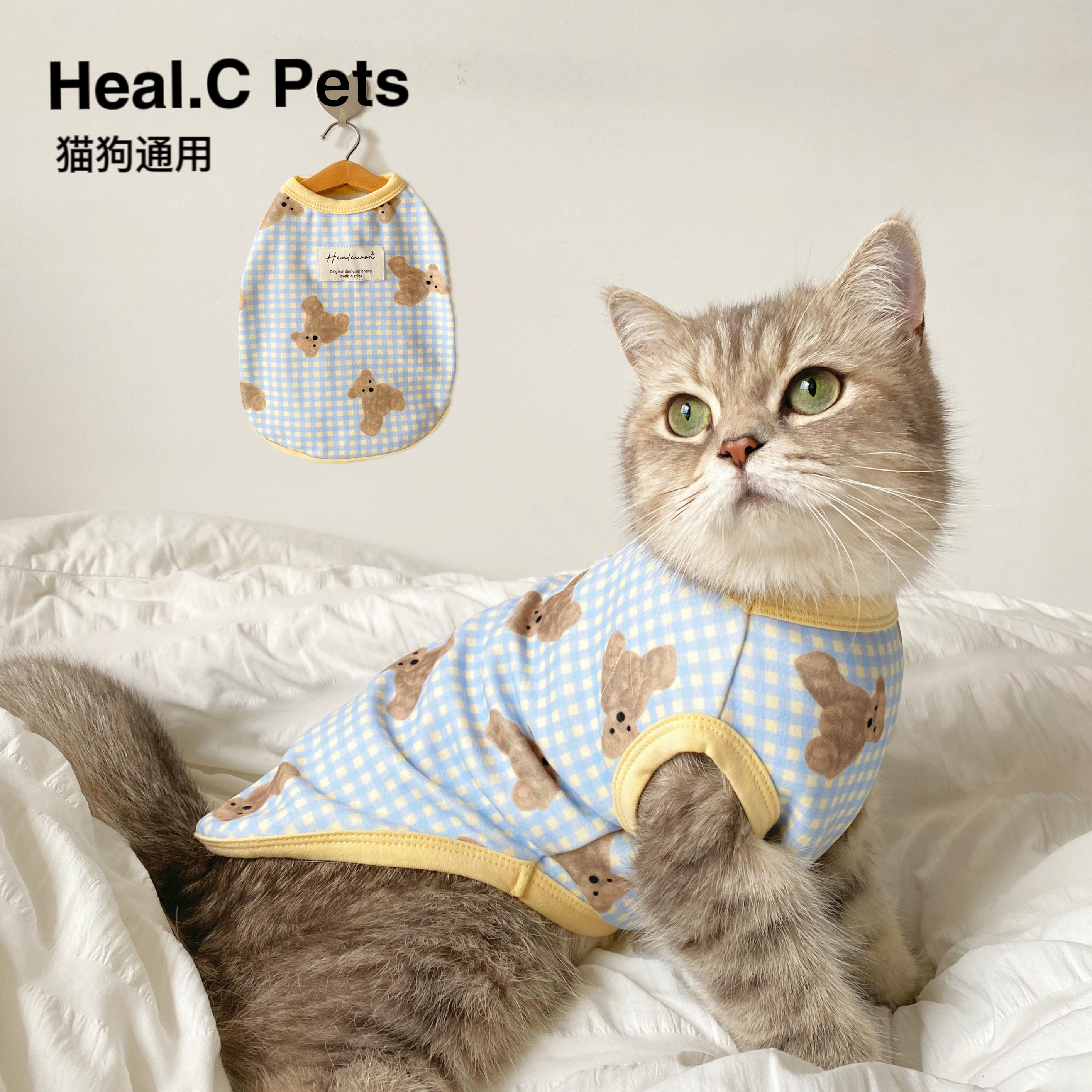 HC宠物狗狗猫咪衣服背心秋冬