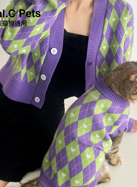 HC原创宠物亲子装猫咪狗狗菱形格爱心毛衣北极绒紫色不起球女装