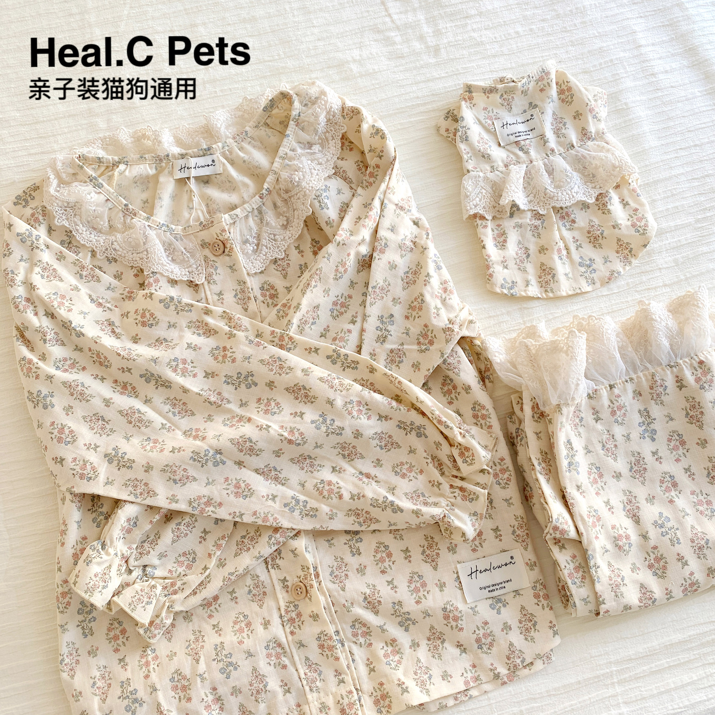 HC原创ins碎花纯棉睡衣宠物亲子
