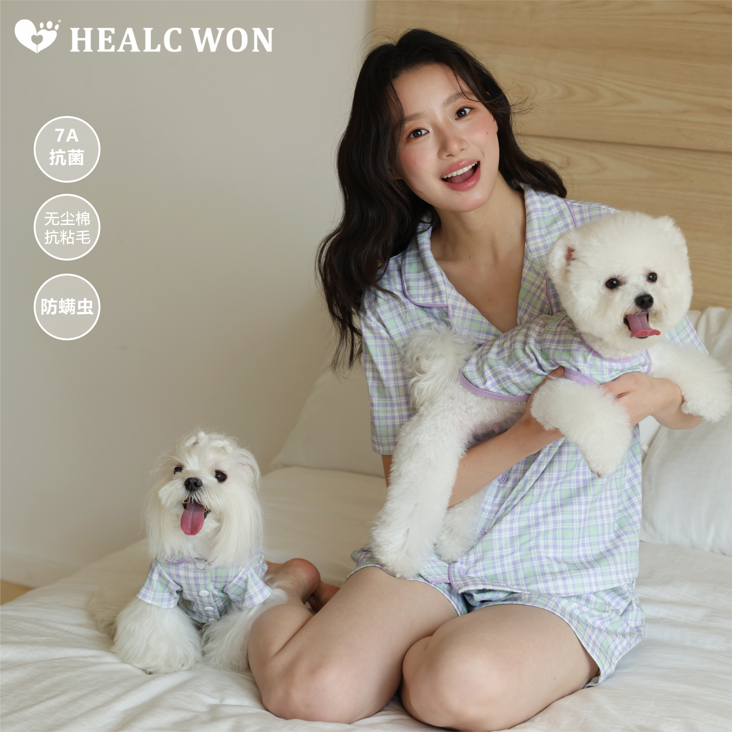 原创宠物亲子装衣服绿紫格背心