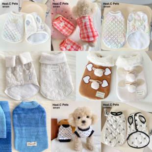 HC原创宠物衣服断码 冬季 夹棉羊羔绒猫咪狗狗马甲背心 3折清仓