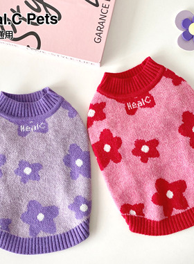 【售完下架】HC宠物猫咪狗狗毛衣可爱粉紫色马甲背心北极绒不起球