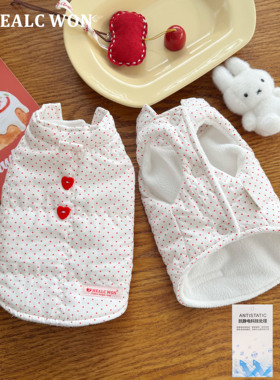 HC原创抗静电宠物衣服红色新年波点爱心纯棉猫咪狗狗马甲可牵引