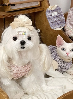 HC宠物衣服可爱毛衣费尔岛狗狗猫咪马甲粉紫色保暖秋冬季服装