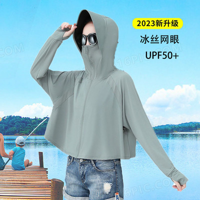 防晒披肩新款便捷冰丝